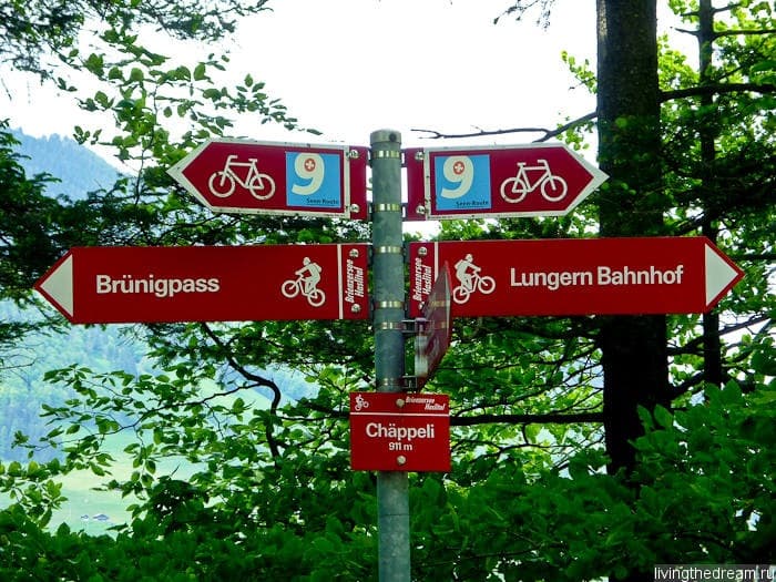 Указатели веломаршрутов Указатели веломаршрутов