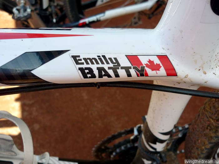 Emily Batty's TREK Emily Batty's TREK