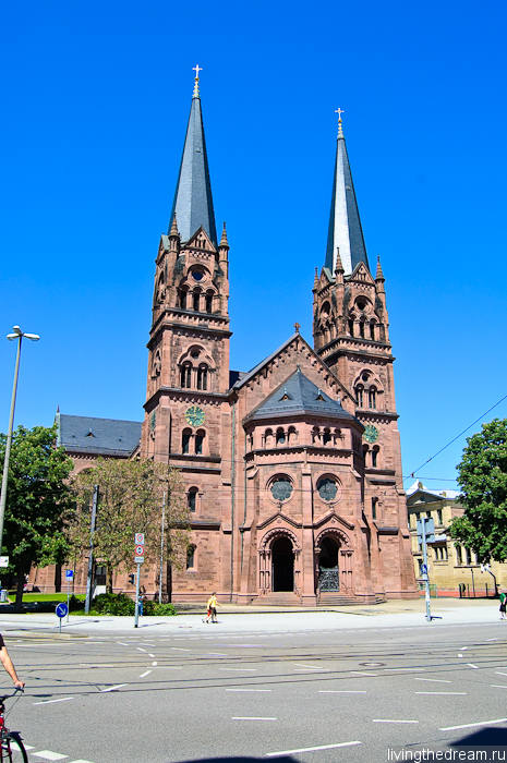 Фрайбург Фрайбург