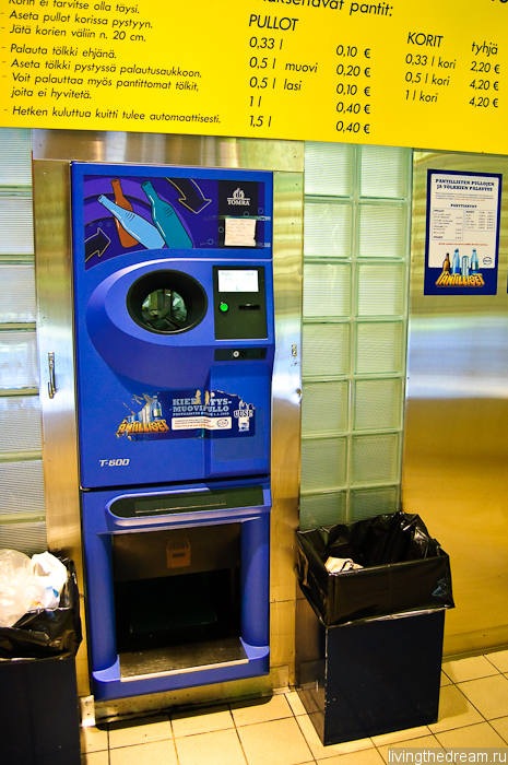 hochu-leto-027 hochu-leto-027